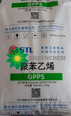 Polypropylene Homopolymer